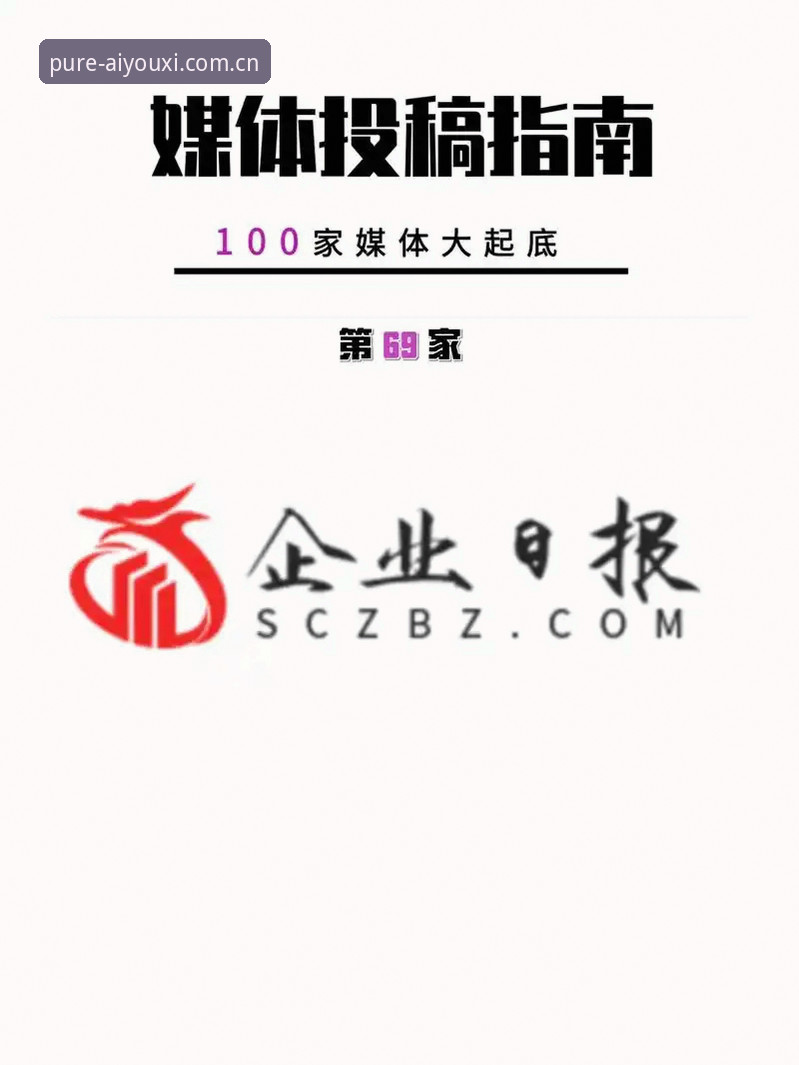 回归专注本身v2025升级指南对比 3组关键数据解读:我为何暂不推荐立即更新“回归专注本身v2025升级指南”