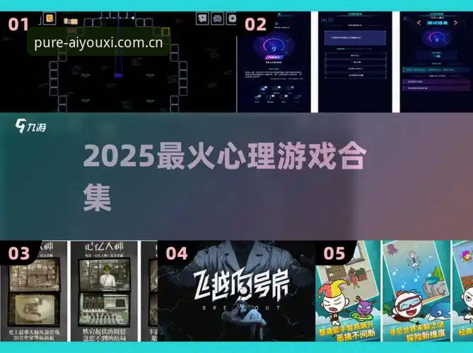 回归专注本身v2025升级指南 爱游戏平台v2025升级深度评测:当