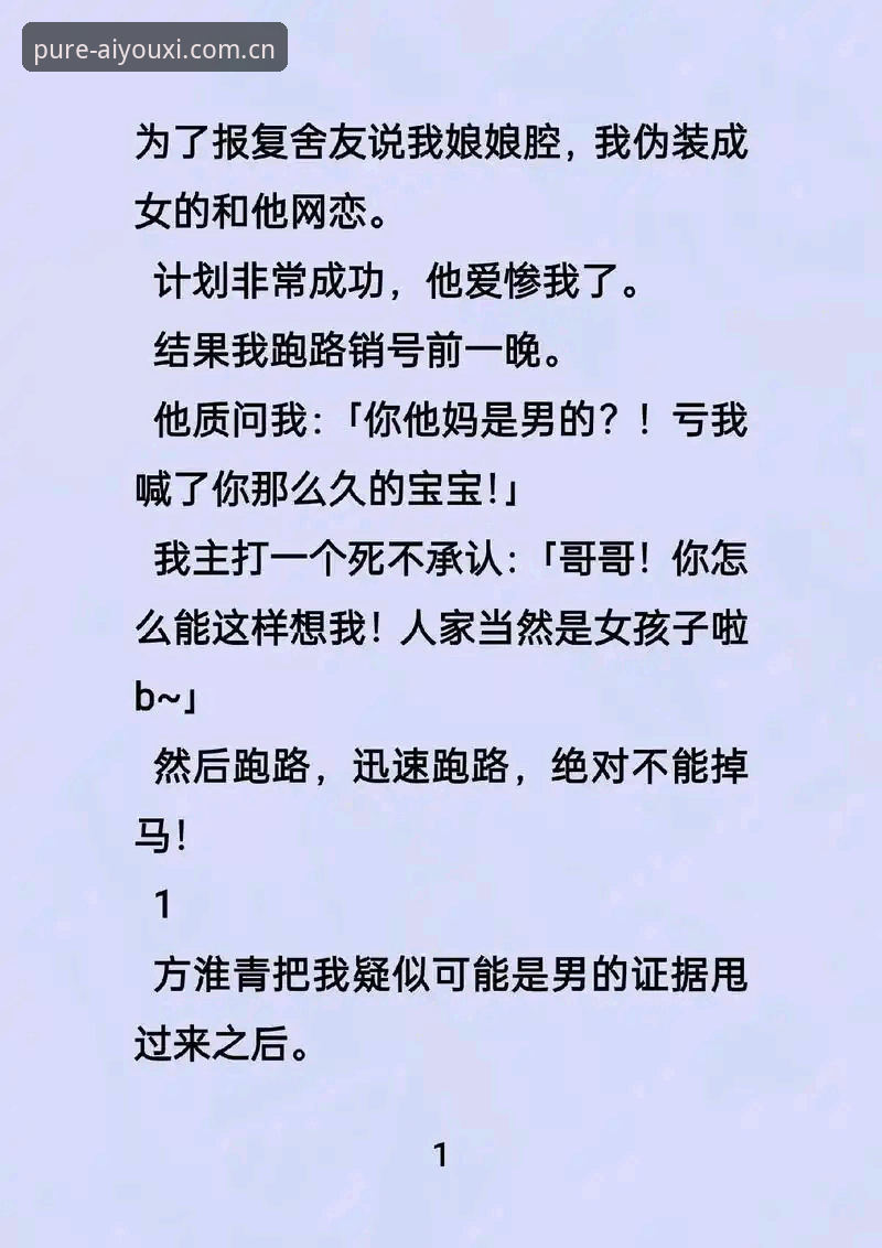 经历两次翻车后，我总结出这份回归专注本身2026新版使用指南